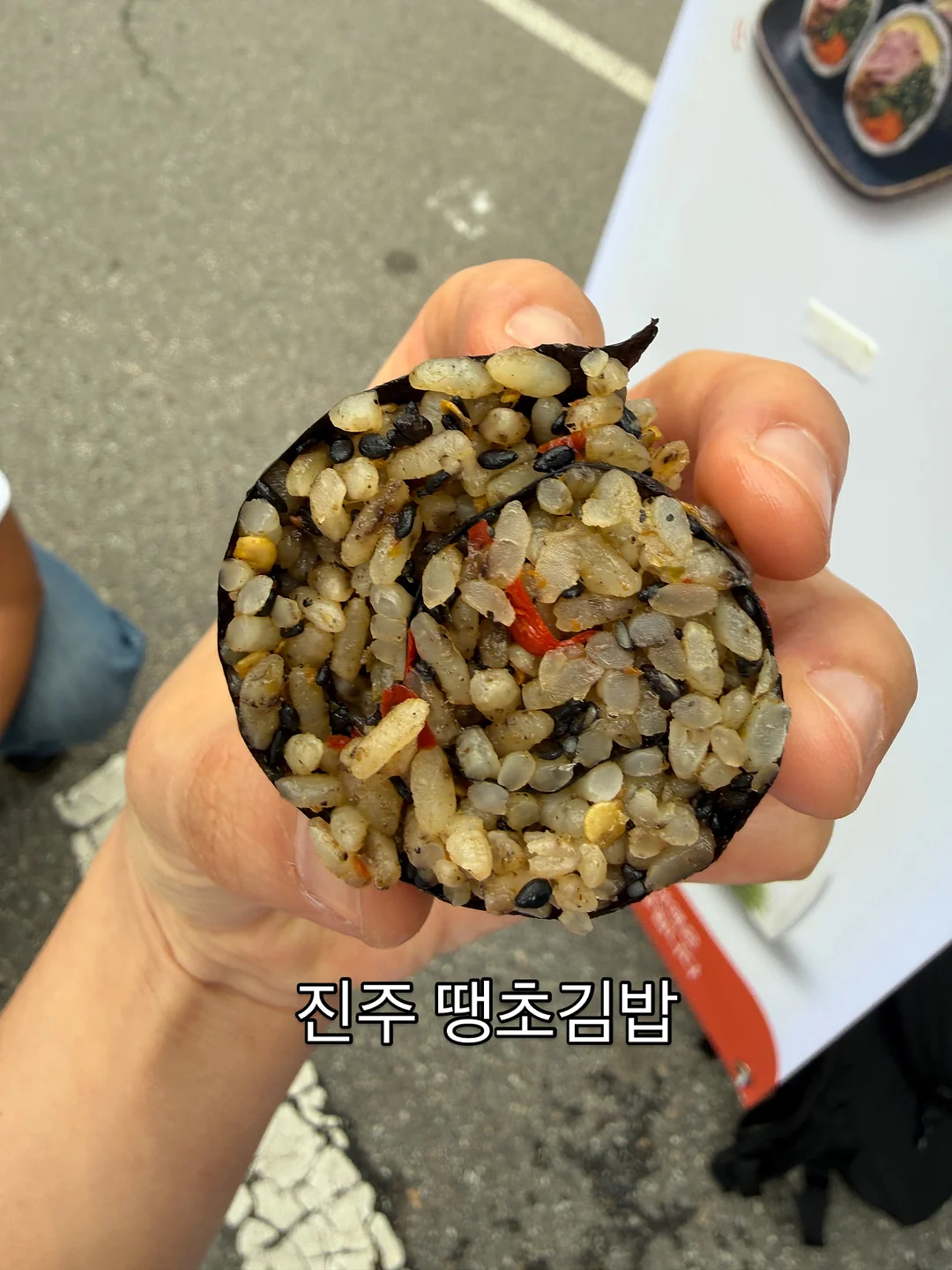 페이퍼썬햇 4