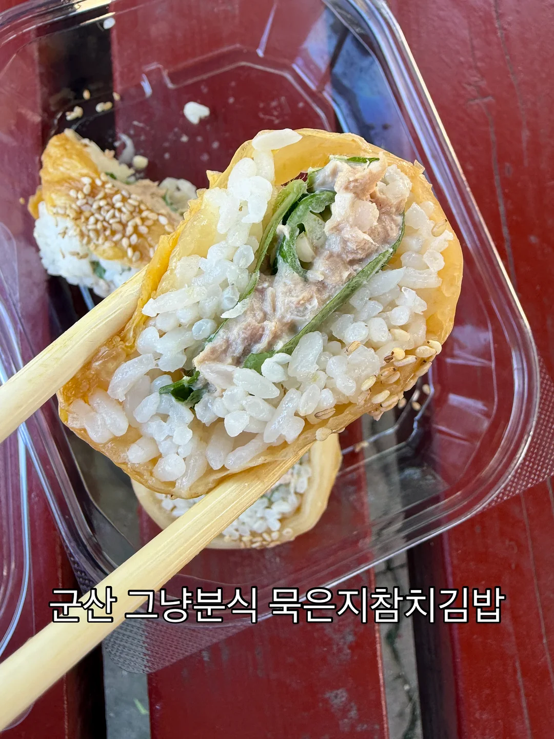 페이퍼썬햇 5