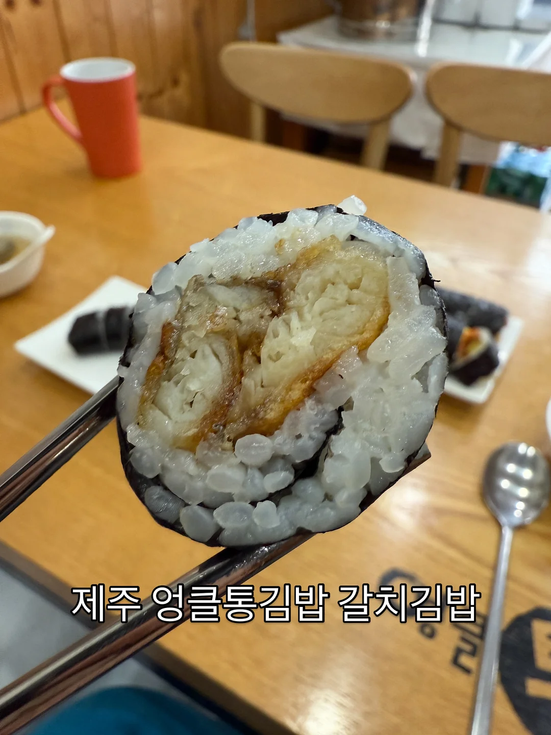 페이퍼썬햇 6