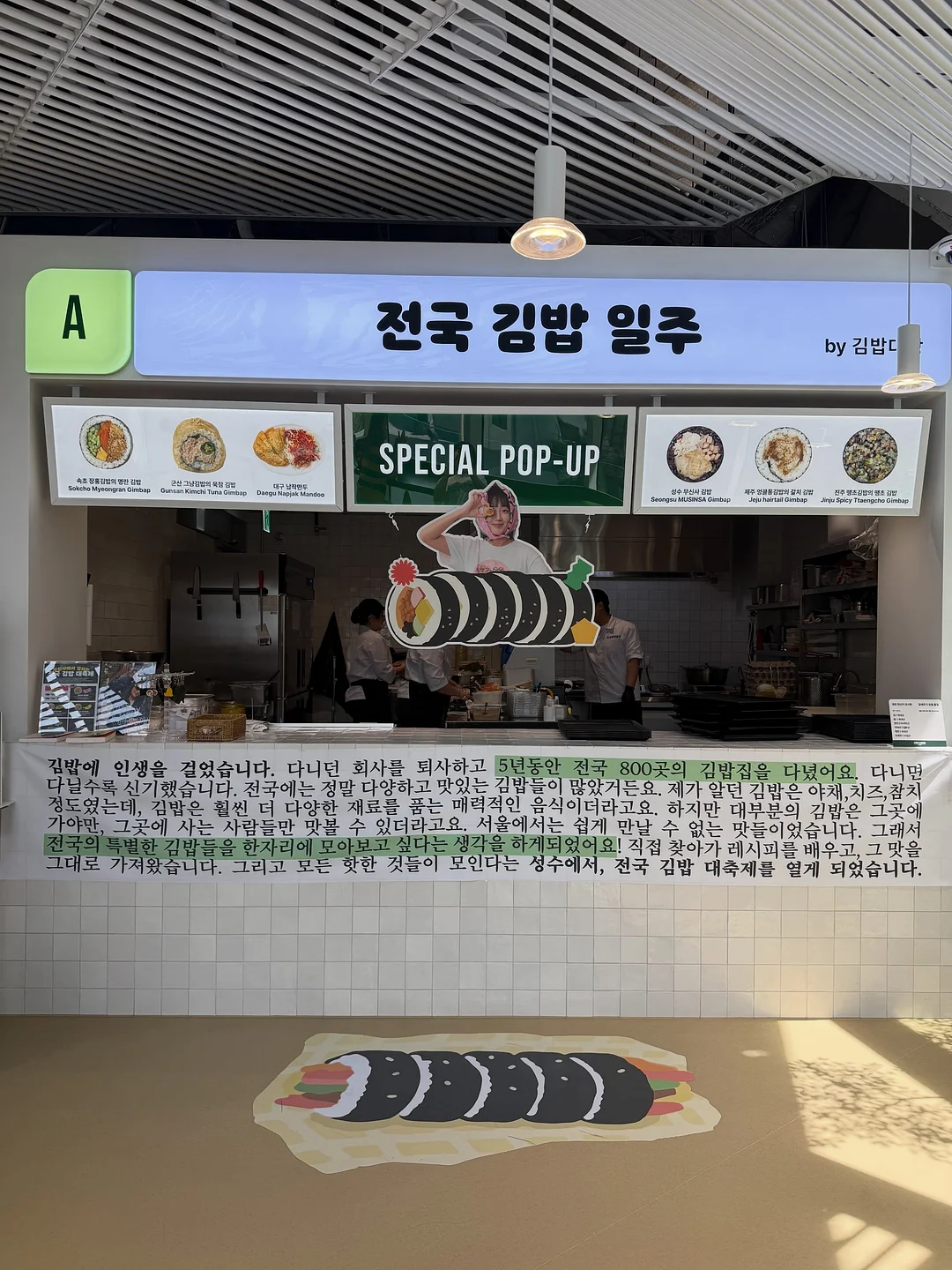 페이퍼썬햇 7