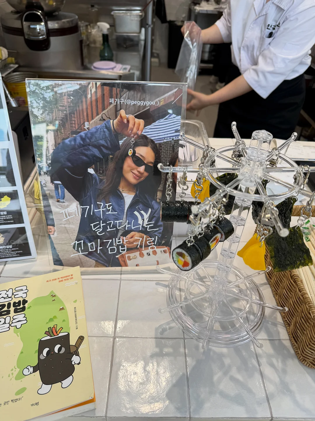 페이퍼썬햇 8