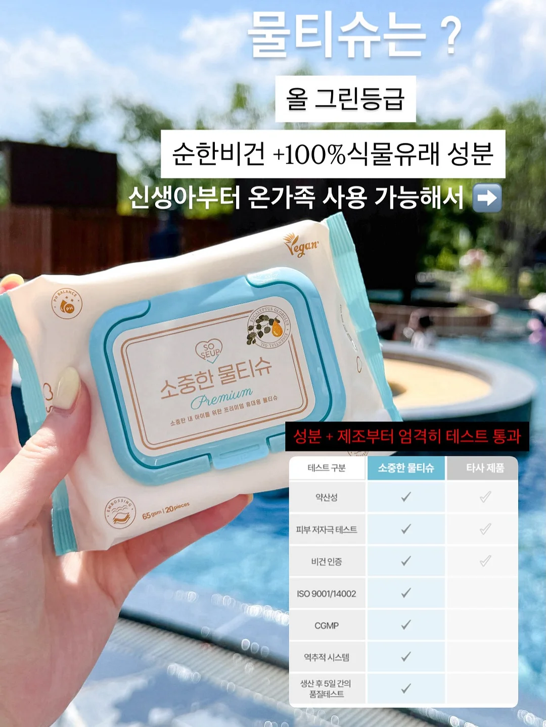 스팀 물걸레 청소기 8