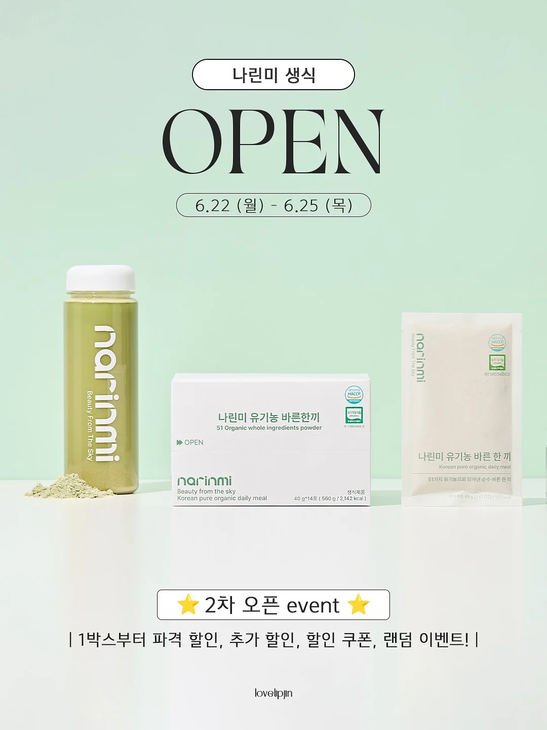 산리오 정품 대용량 텀블러 1