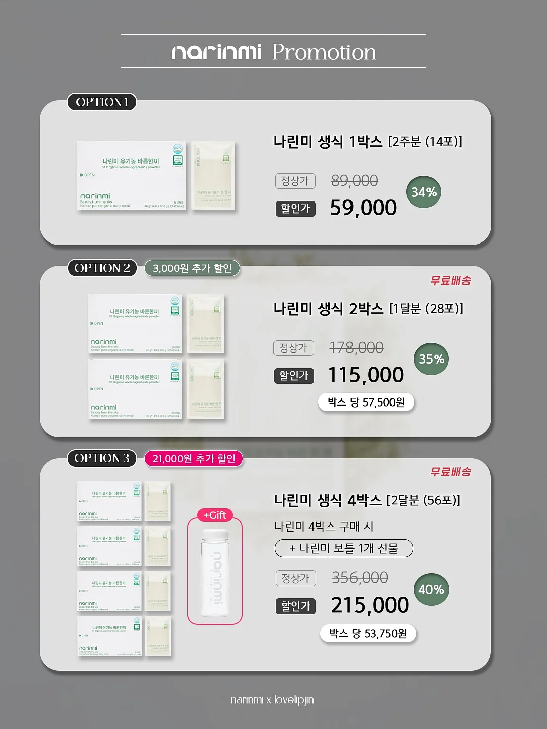 산리오 정품 대용량 텀블러 2