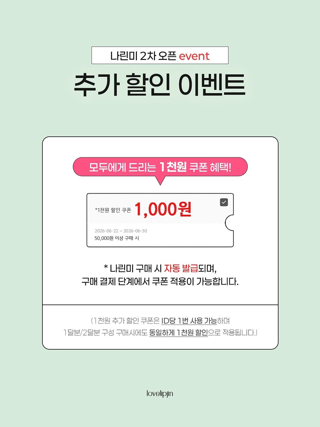 산리오 정품 대용량 텀블러 3