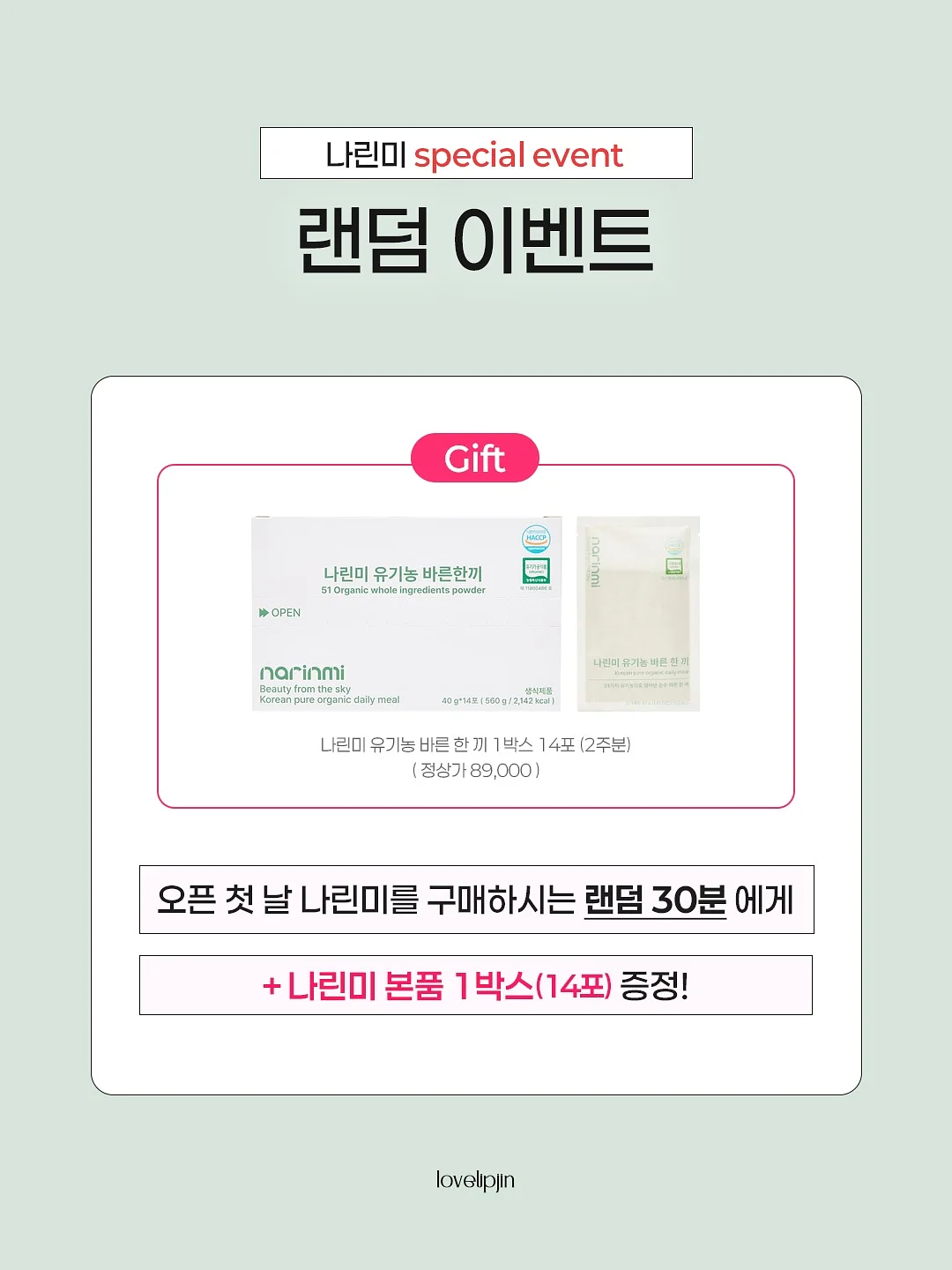산리오 정품 대용량 텀블러 4
