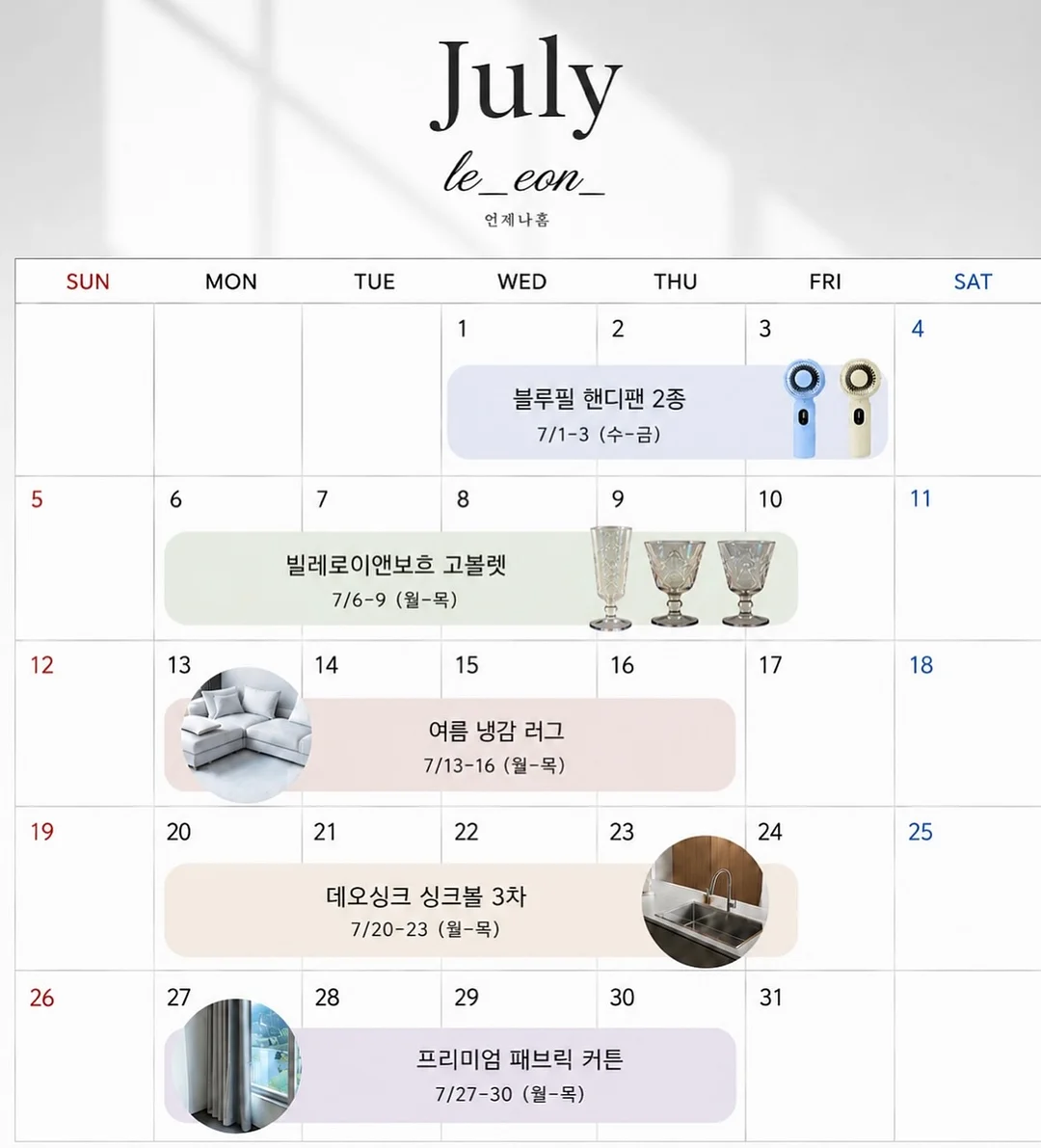 브로리코 액티브 1