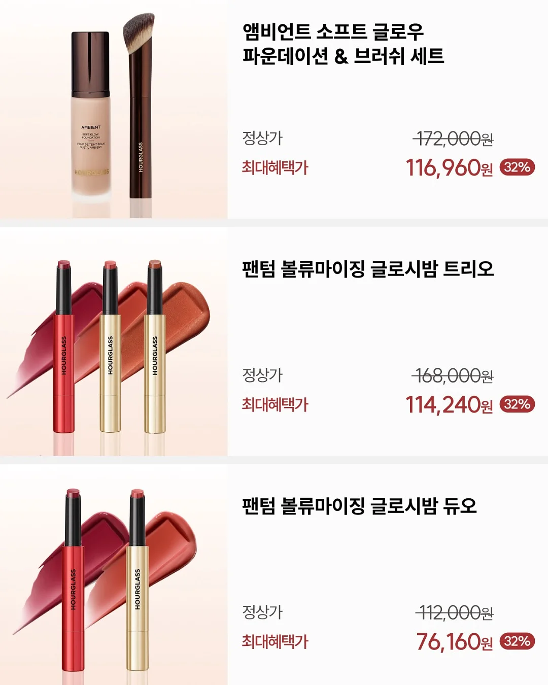 자생목강 & 자생무도라지 3