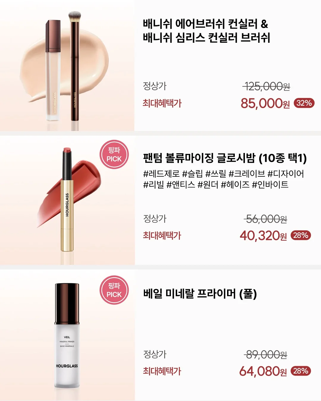 자생목강 & 자생무도라지 4