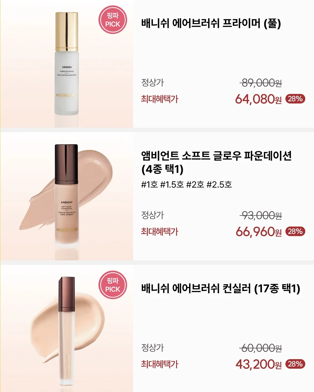 자생목강 & 자생무도라지 5