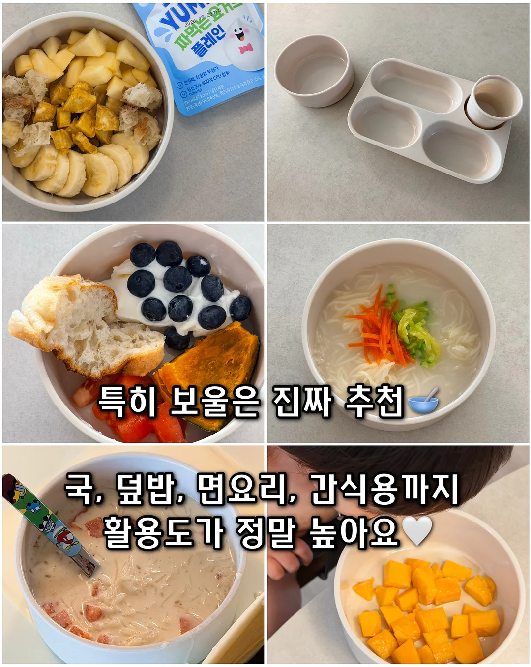 PPT 모핑 전환 효과 5