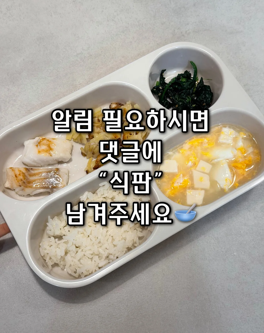 PPT 모핑 전환 효과 6