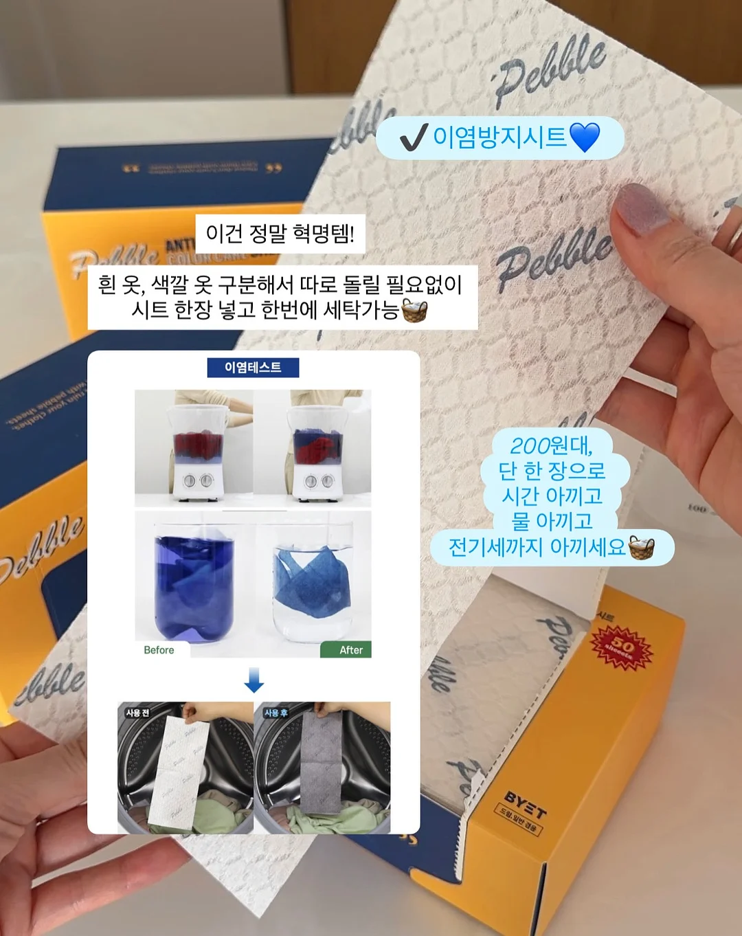 홍대 오프라인 클래스 8