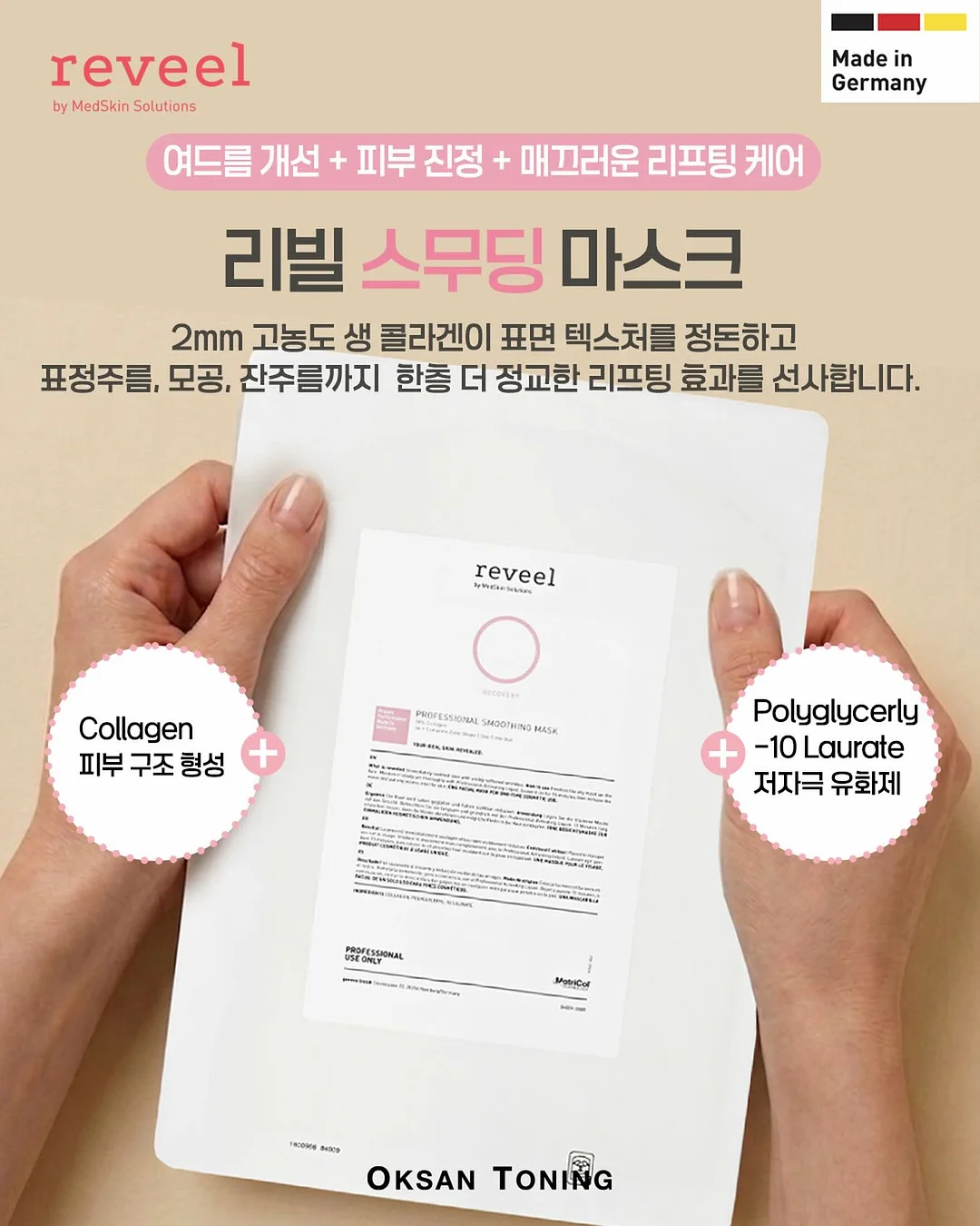 청년 리커넥트 프로젝트 - 커리어 인사이트 워크숍