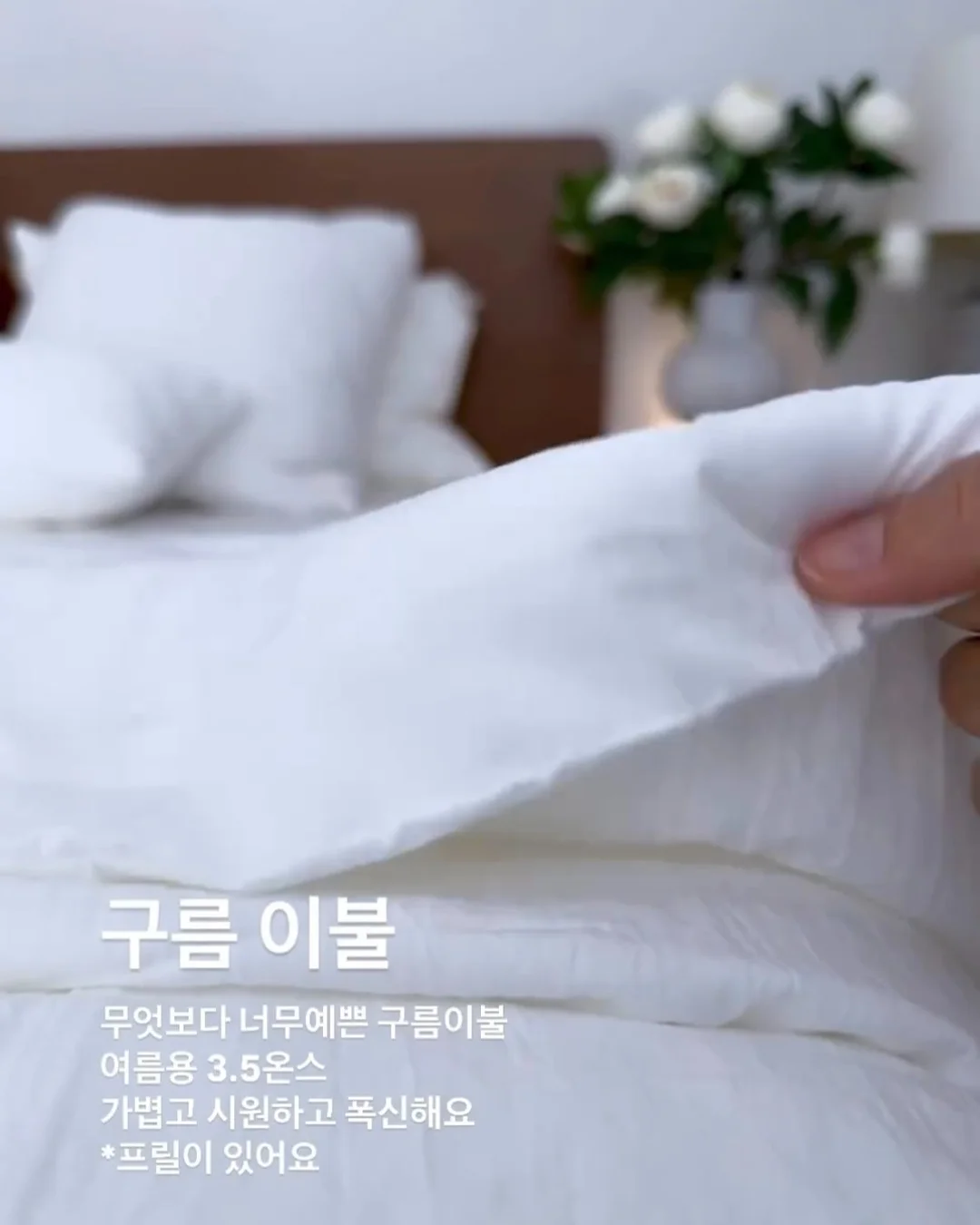 나뛰렐 쪼리 3