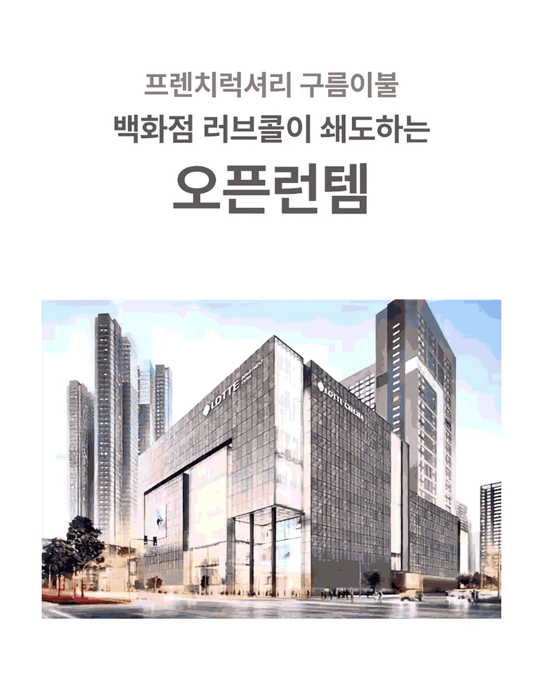 나뛰렐 쪼리 7