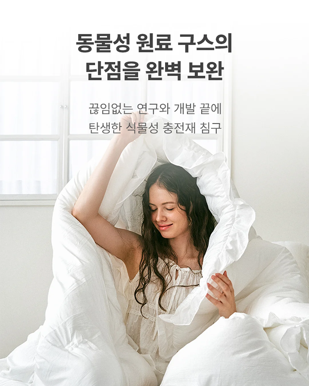 나뛰렐 쪼리 9