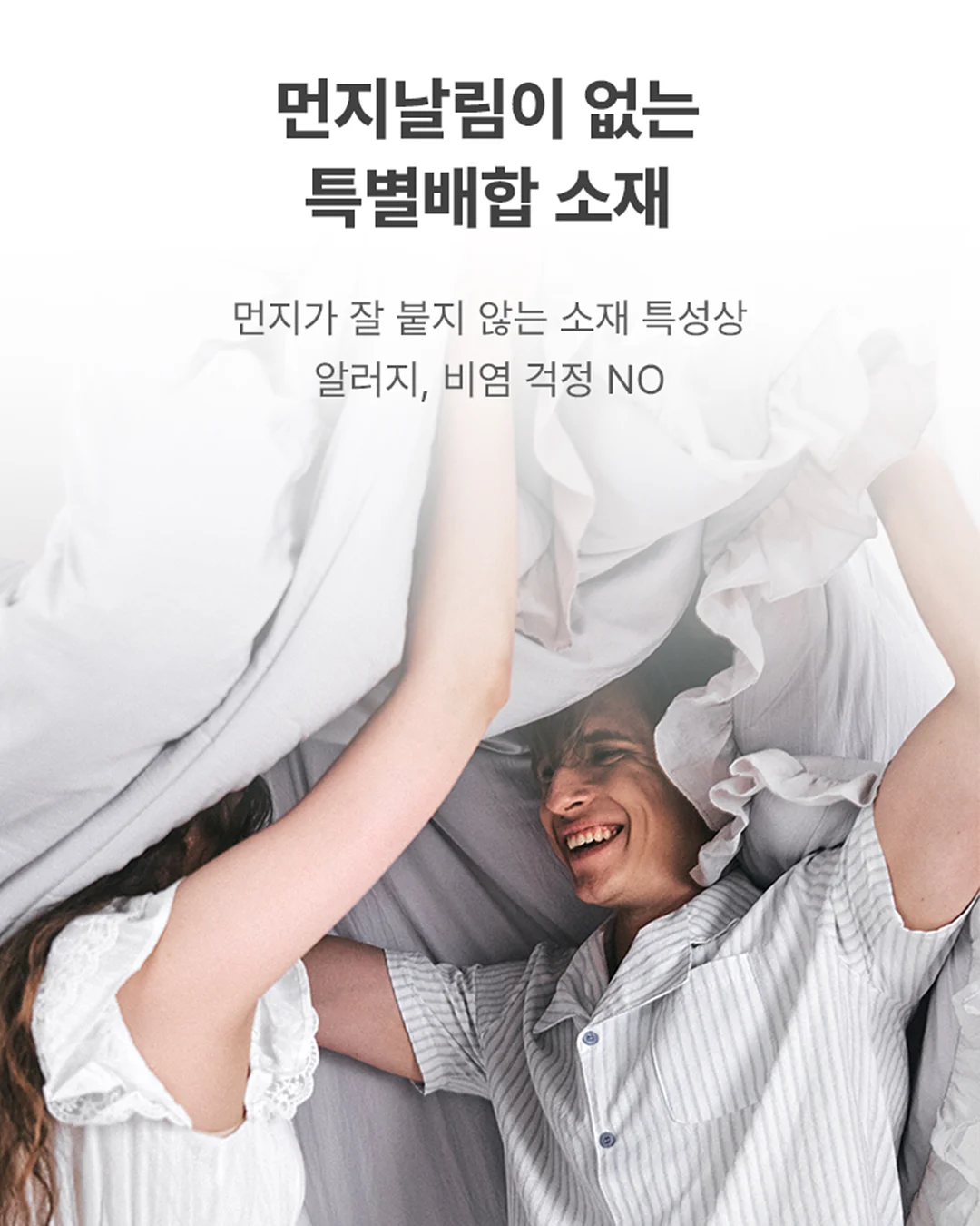 나뛰렐 쪼리 10