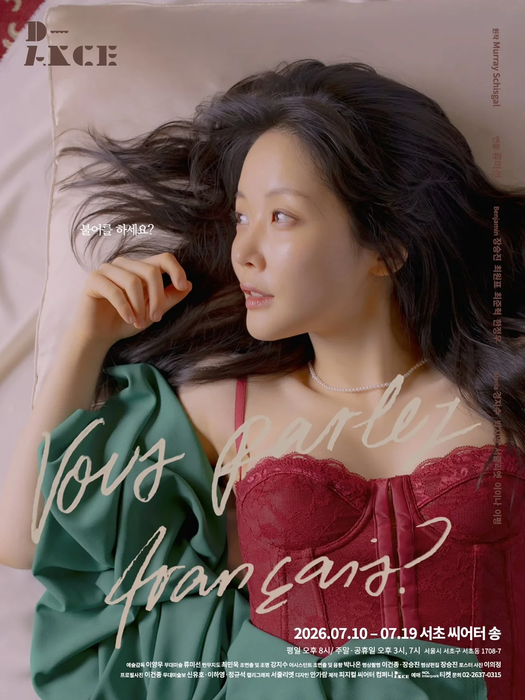 날개 없는 실링팬 조명 1