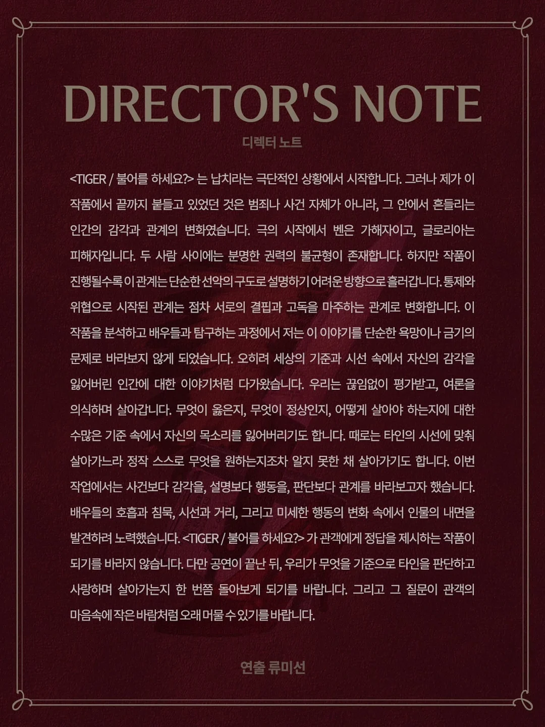 날개 없는 실링팬 조명 2