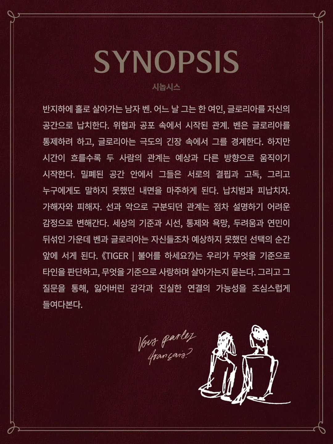 날개 없는 실링팬 조명 3