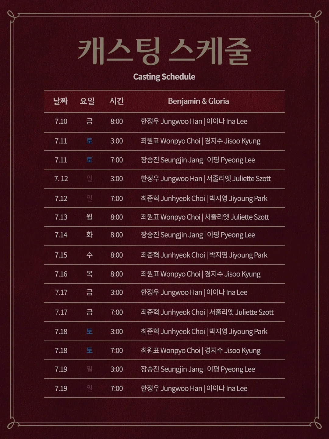 날개 없는 실링팬 조명 6