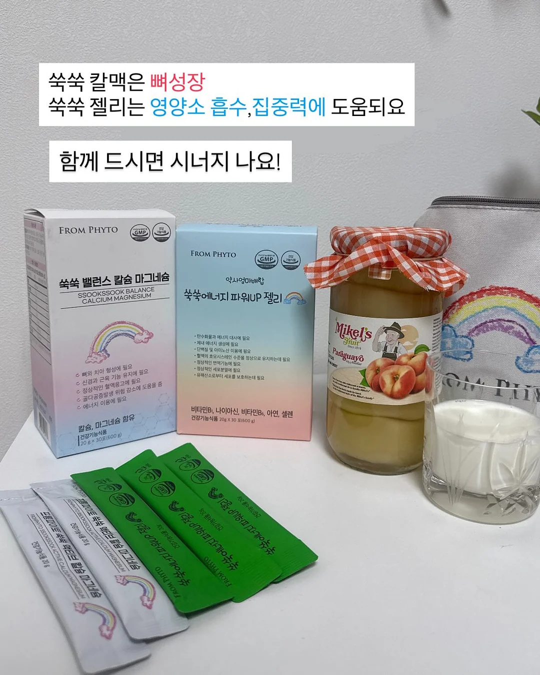 peach eyes 귤 케이크 10