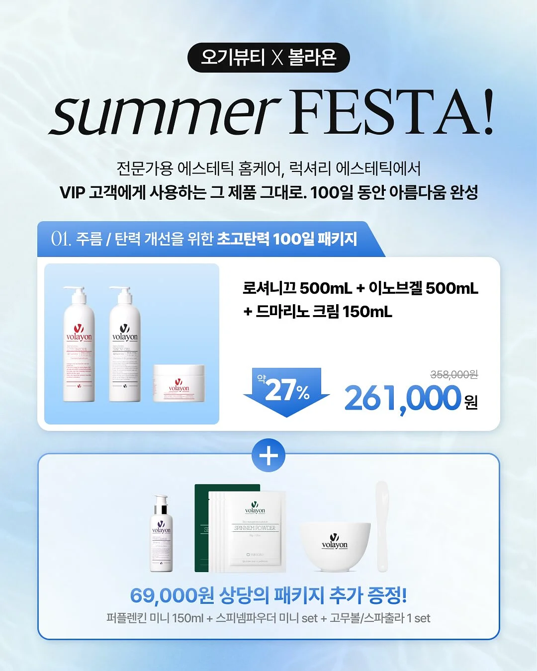 채소 보관 용기 4