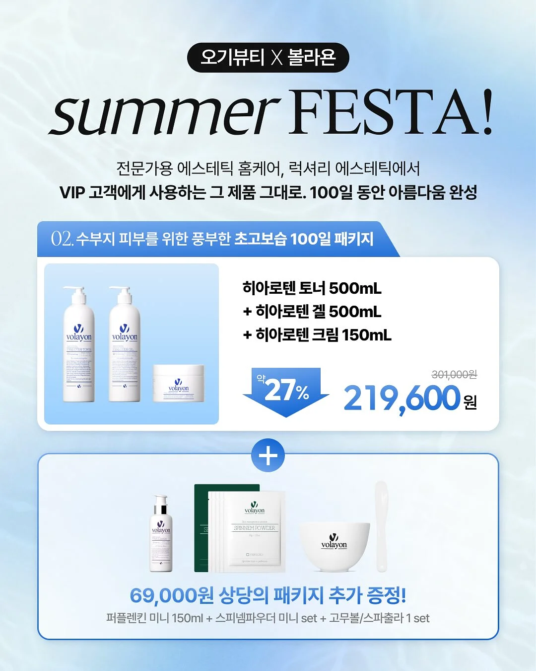 채소 보관 용기 5