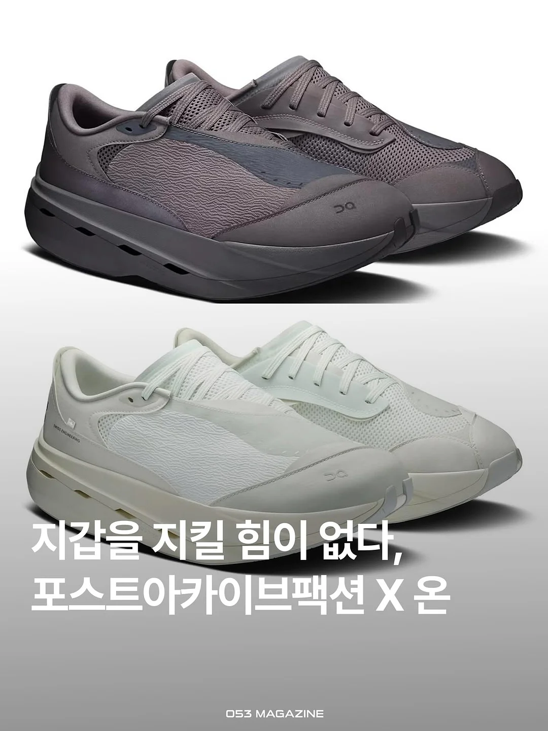 PDS 3개월 만년 다이어리 1
