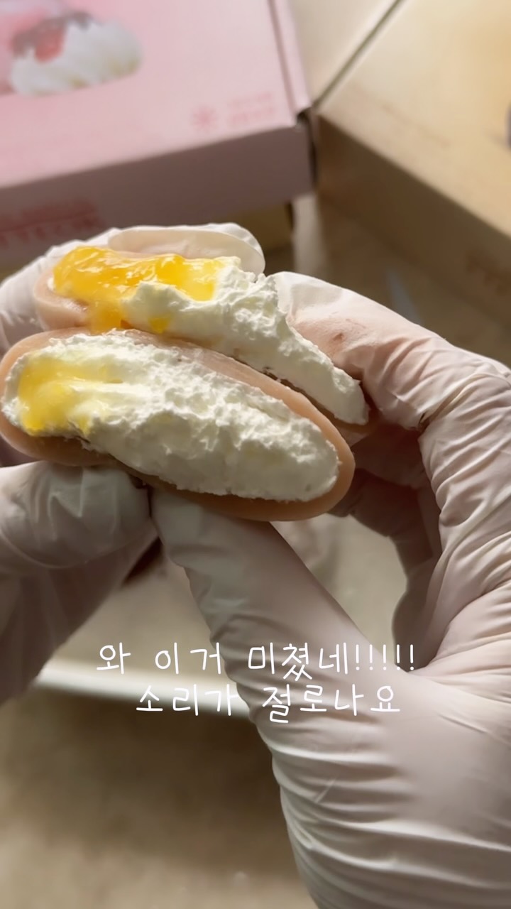 구원에게