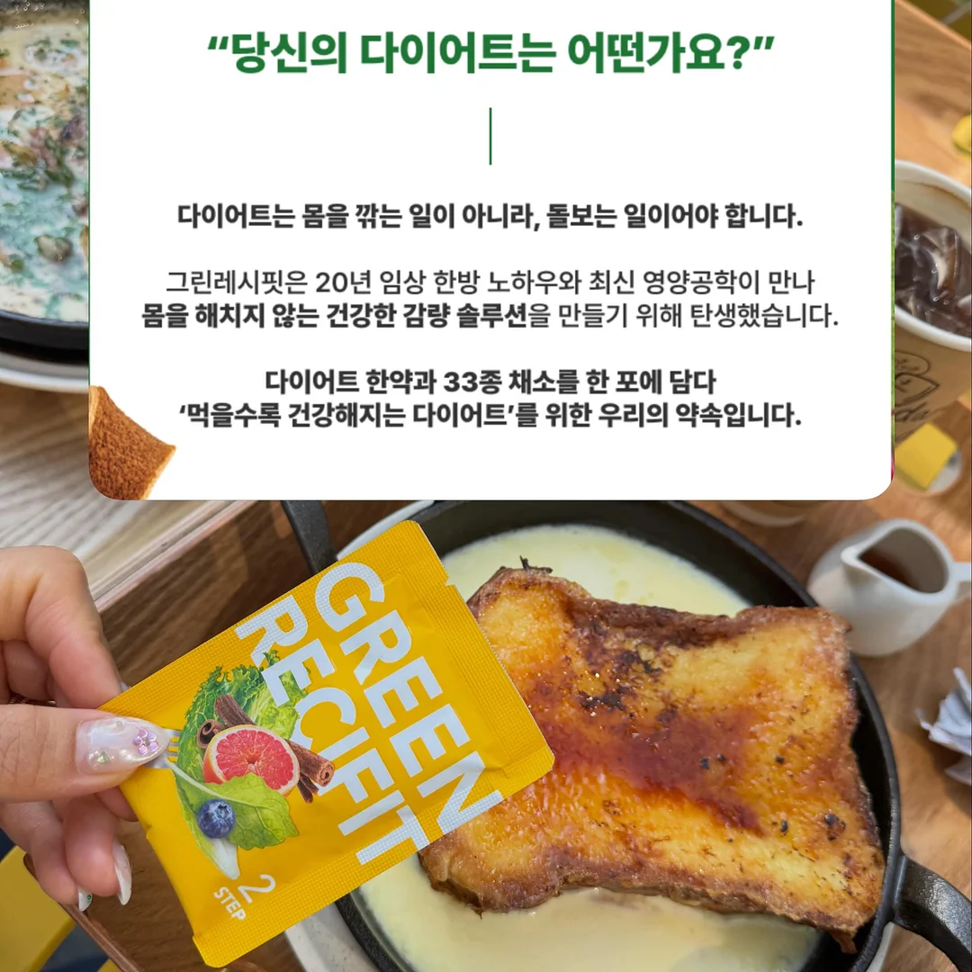 Codex 전용 가이드북 13
