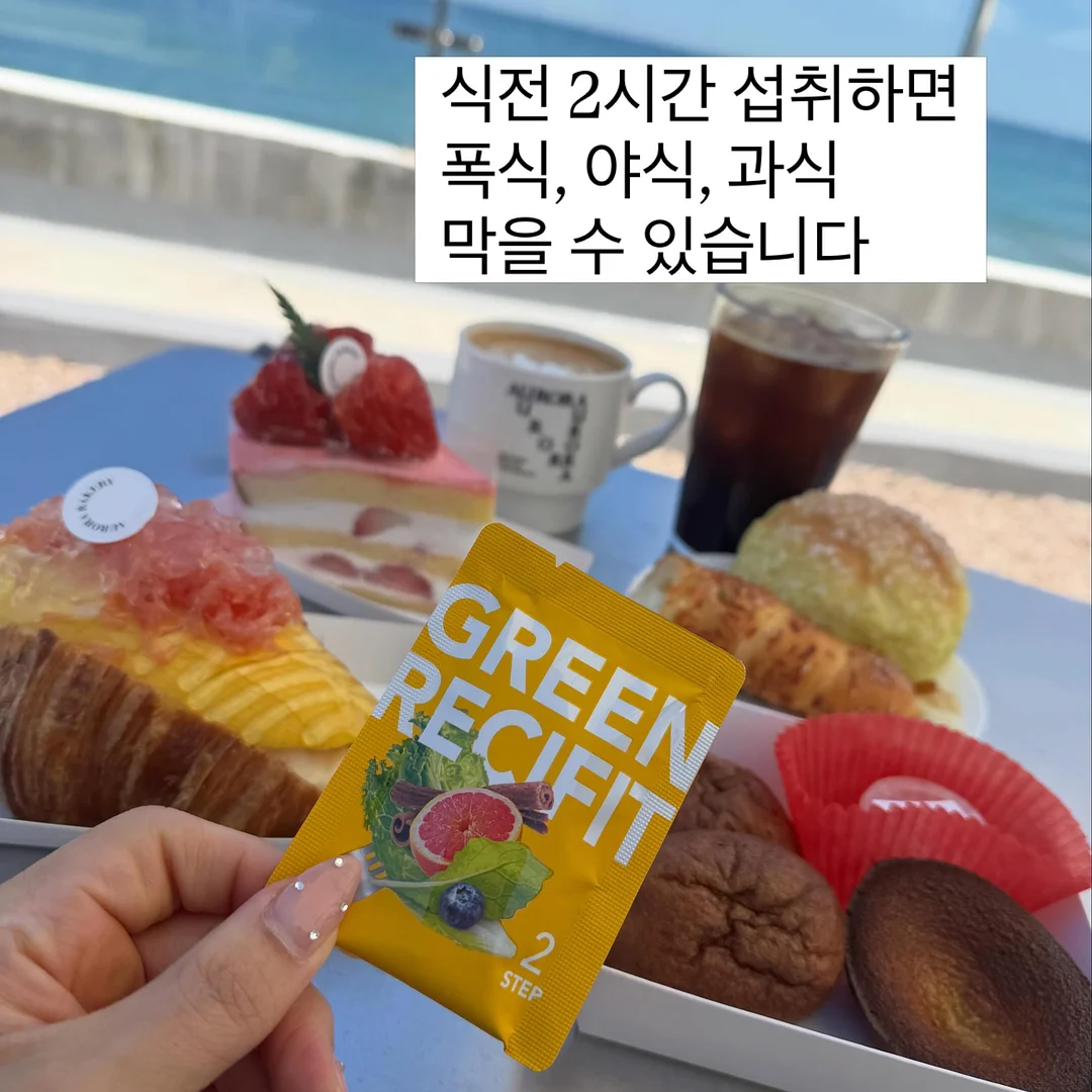 Codex 전용 가이드북 8