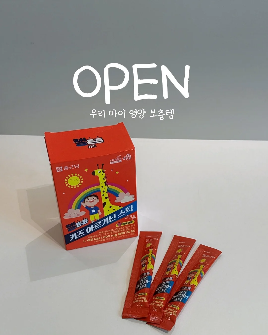 밴딩 세트 1