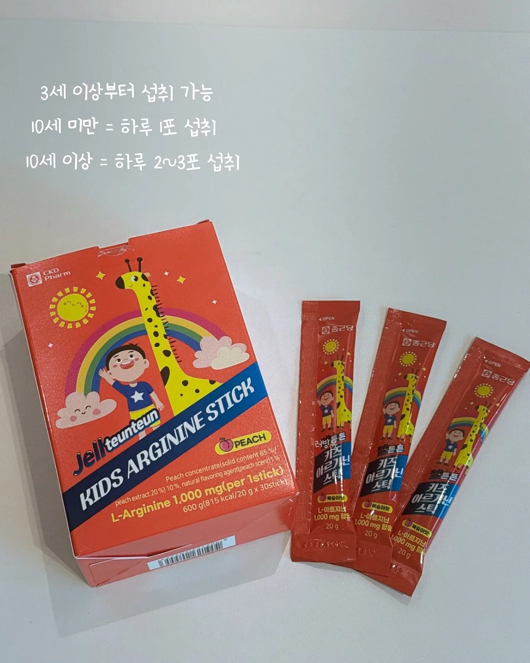 밴딩 세트 2