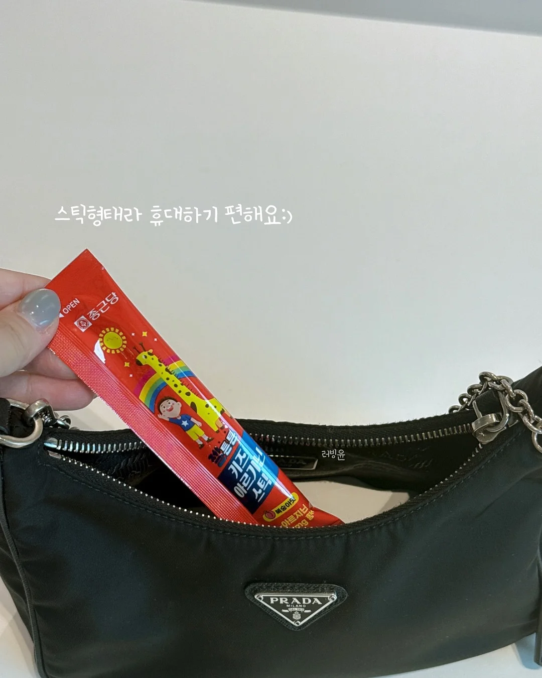 밴딩 세트 4
