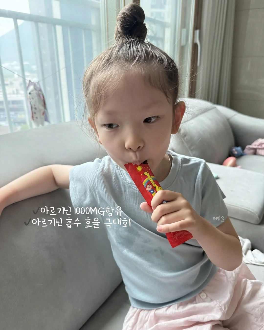 밴딩 세트 5