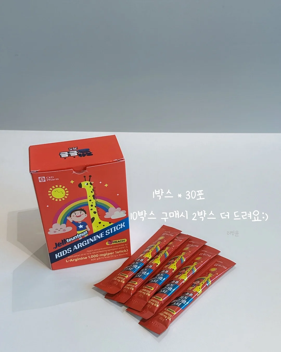 밴딩 세트 7