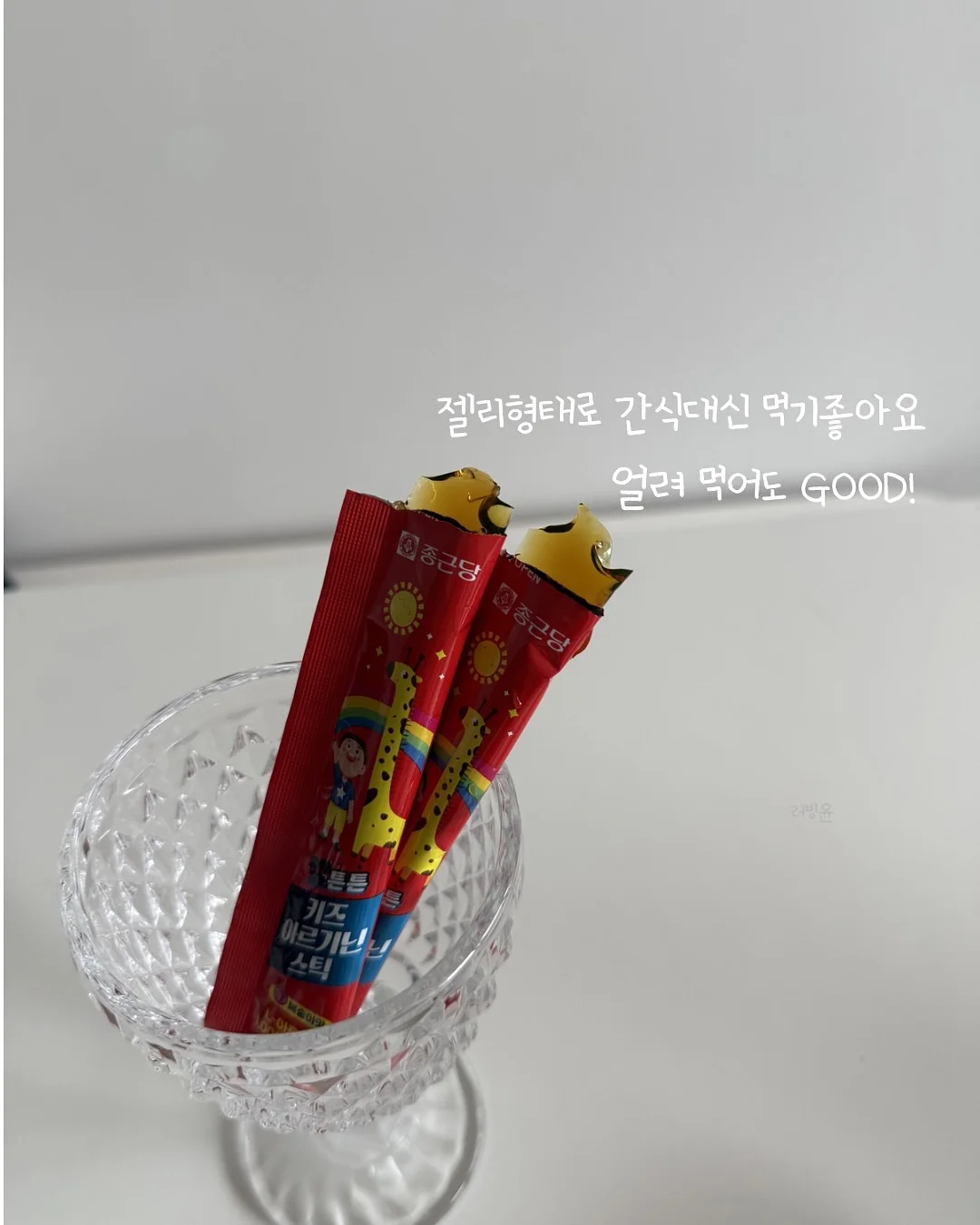 밴딩 세트 8