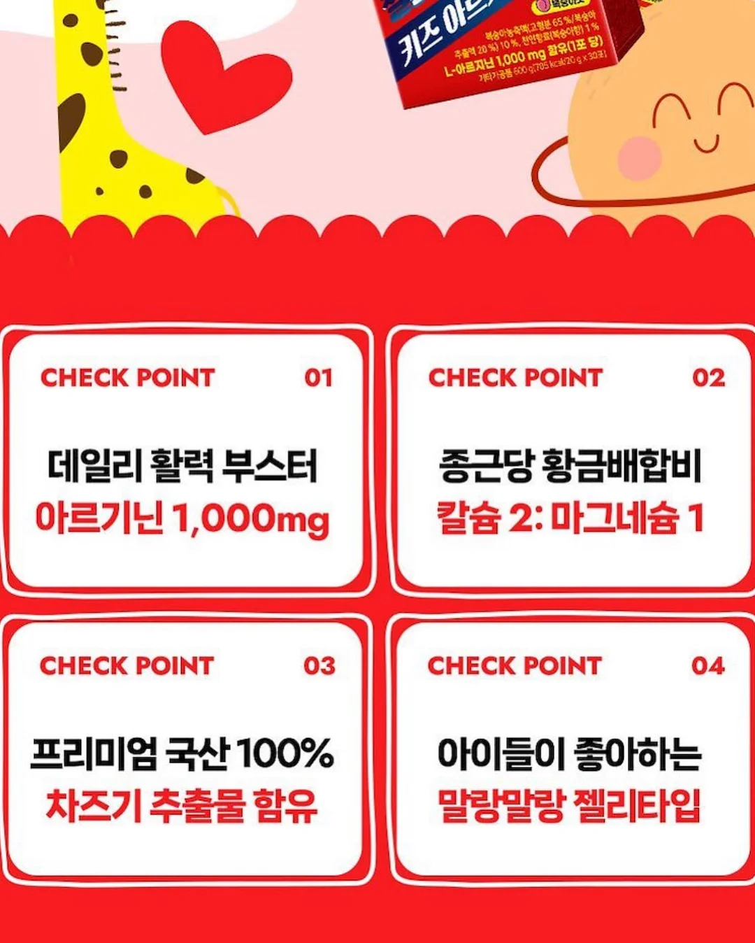 밴딩 세트 9