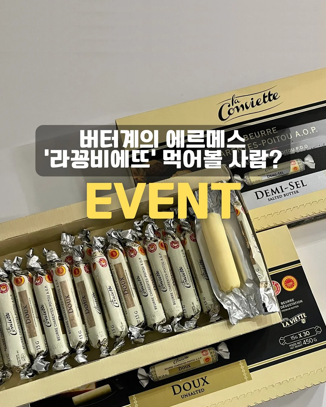 차량용 햇빛가리개