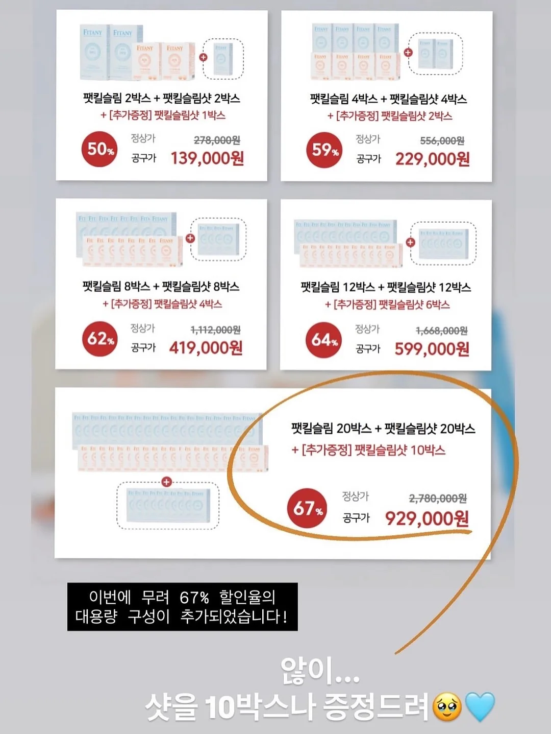 웨딩 케이터링 및 플라워 케이크 연출 11