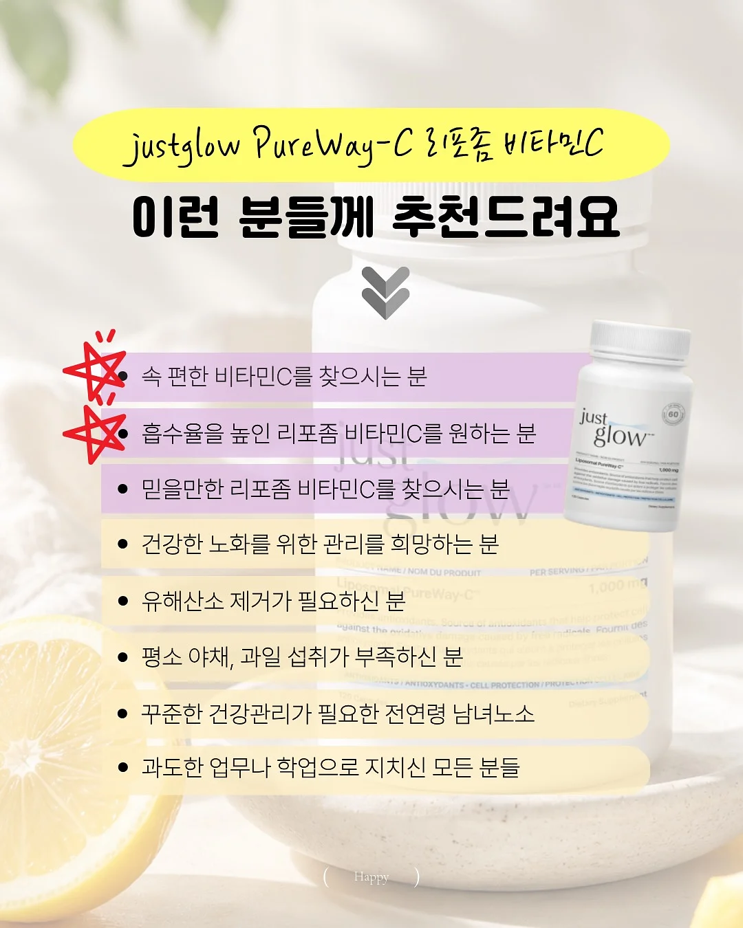 위드알로 라인 화장품 2