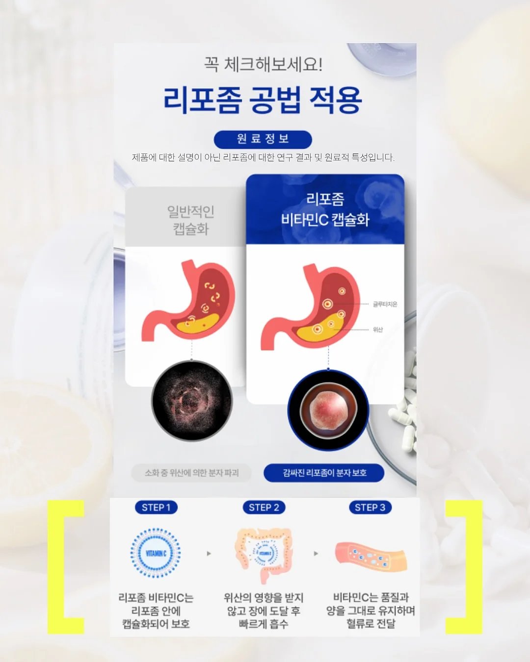 위드알로 라인 화장품 3
