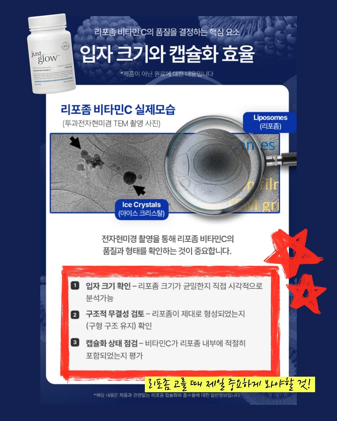 위드알로 라인 화장품 6