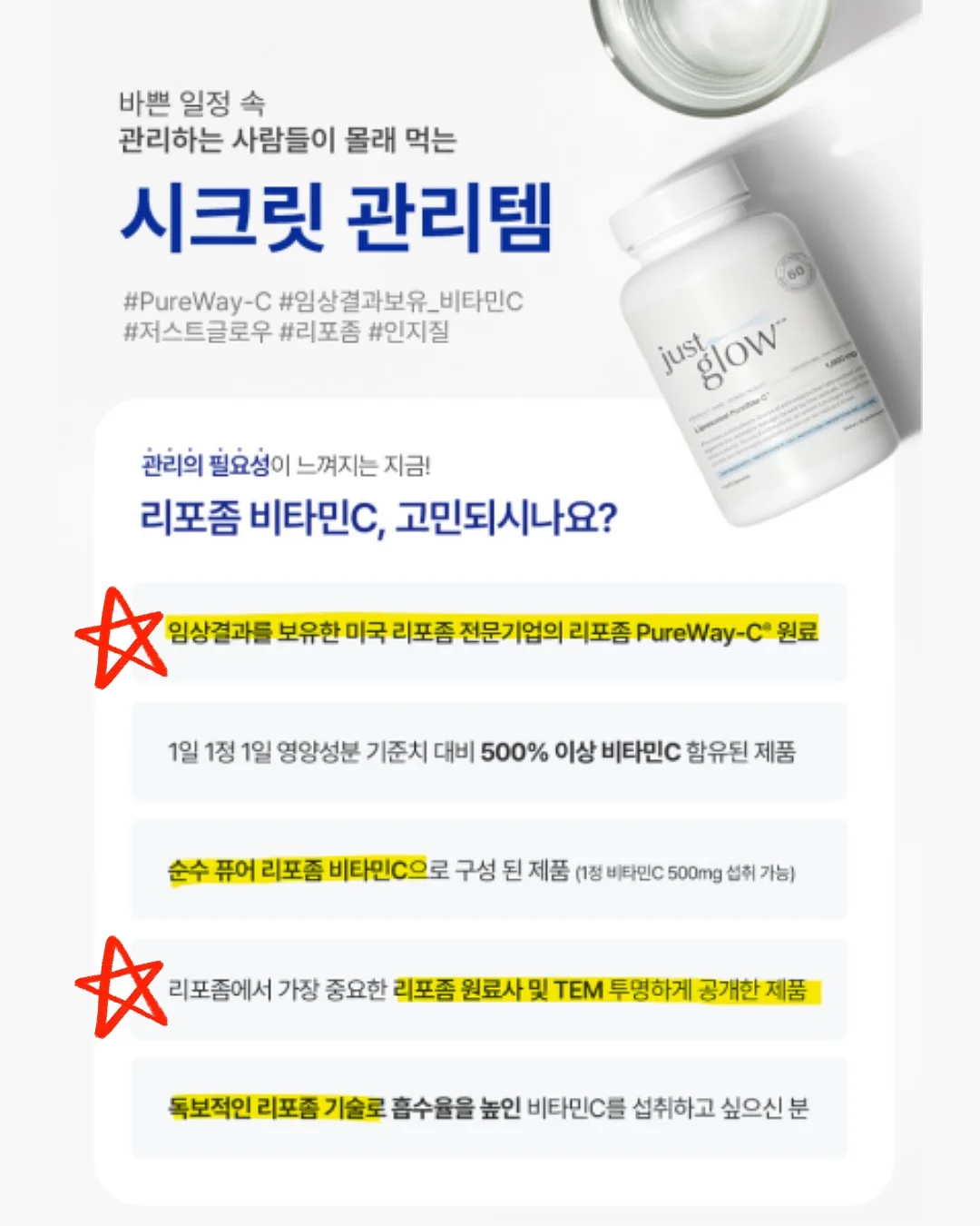 위드알로 라인 화장품 9