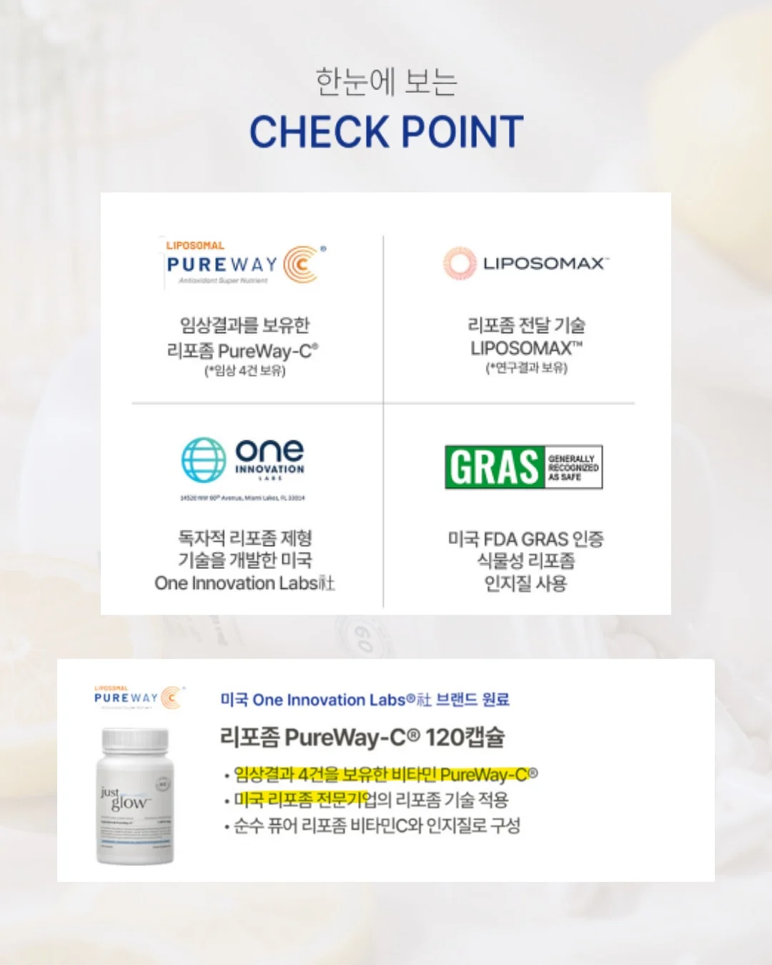 위드알로 라인 화장품 10