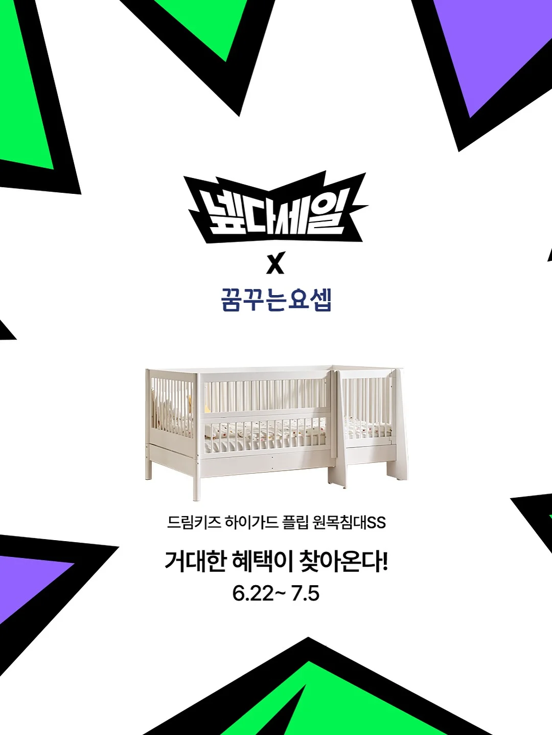 기름 얼룩 제거 가루 2