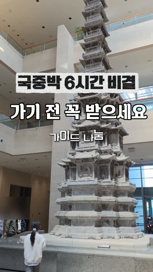 메이플 심플도마