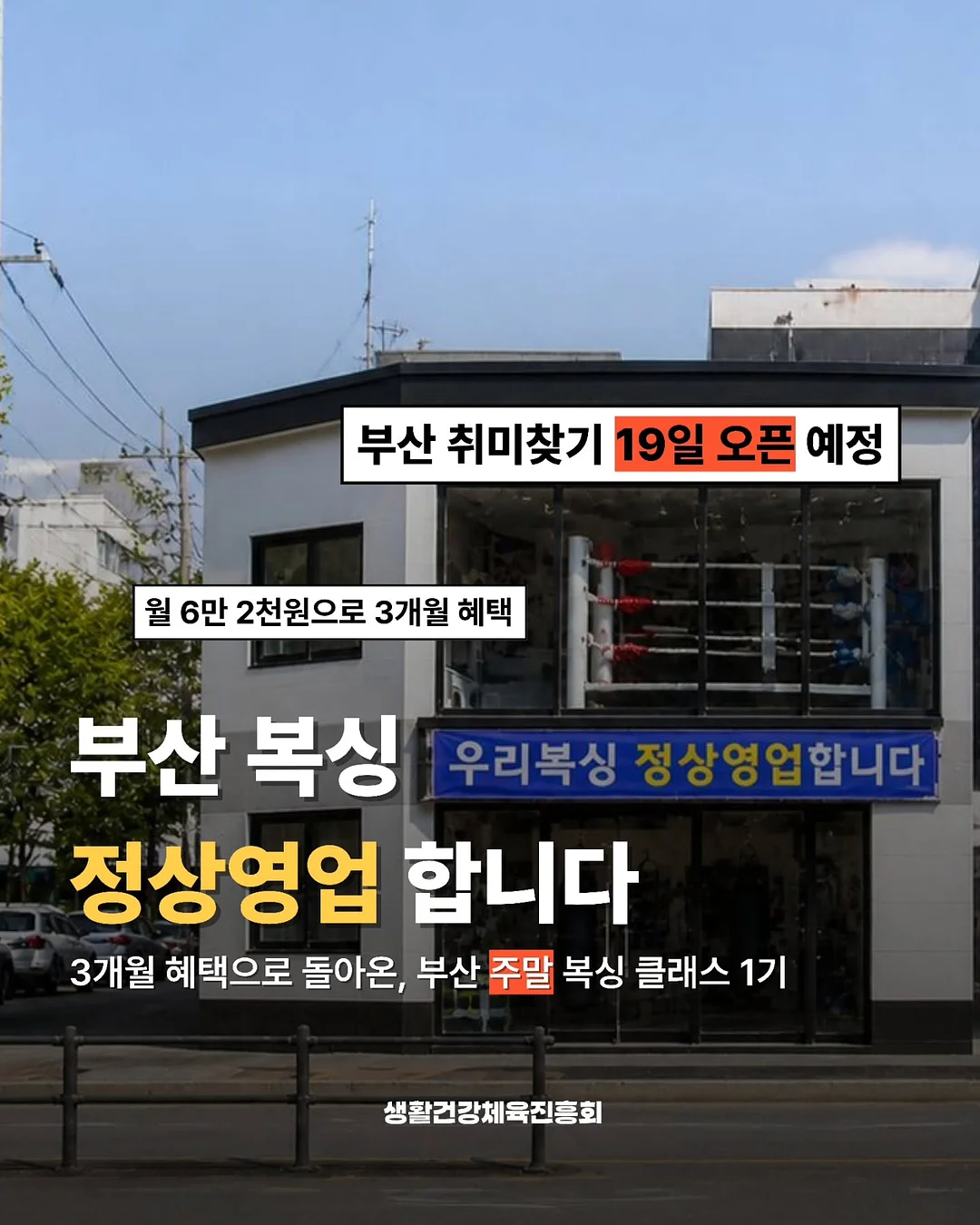 DIY 미니 양말목 밴드 키트 1